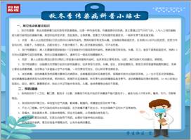 bevictor伟德官网