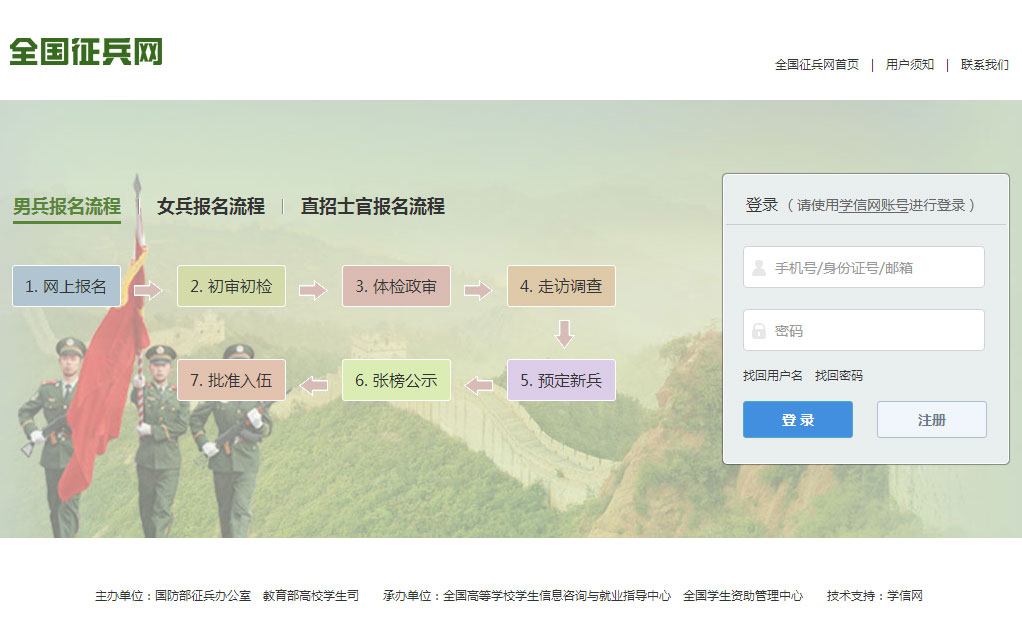 bevictor伟德官网